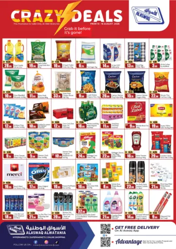 Crazy Deals-Ras Al Khaimah