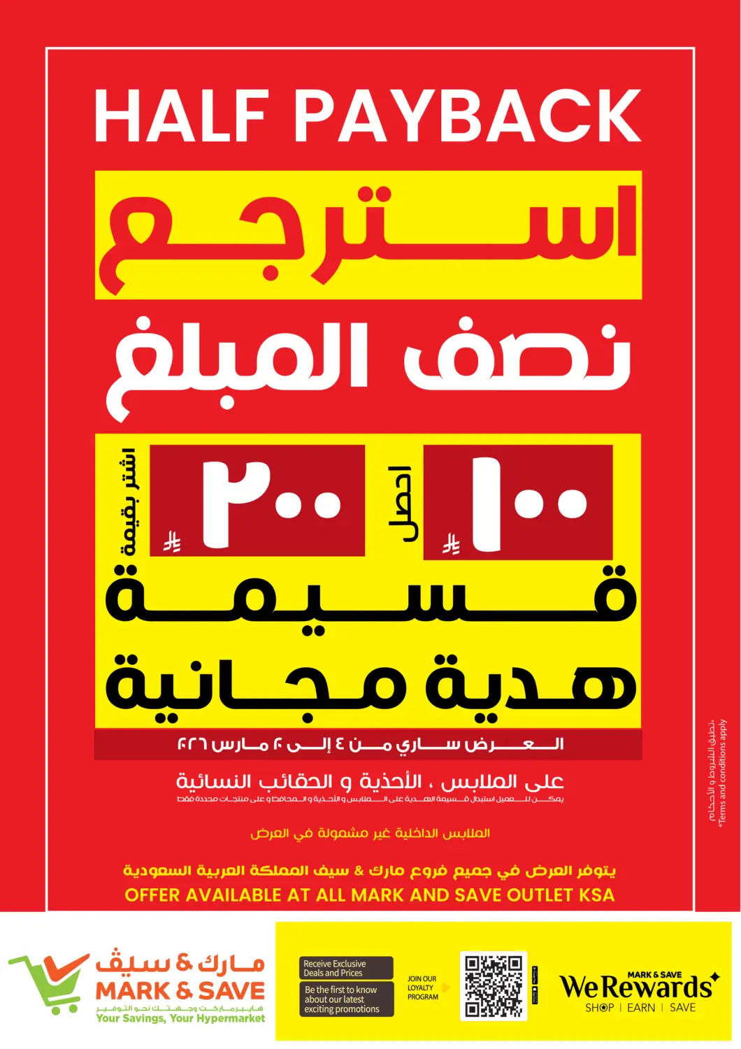 KSA, Saudi Arabia, Saudi - Al Khobar Mark & Save offers in D4D Online. Half Pay Back. . Till 20th March