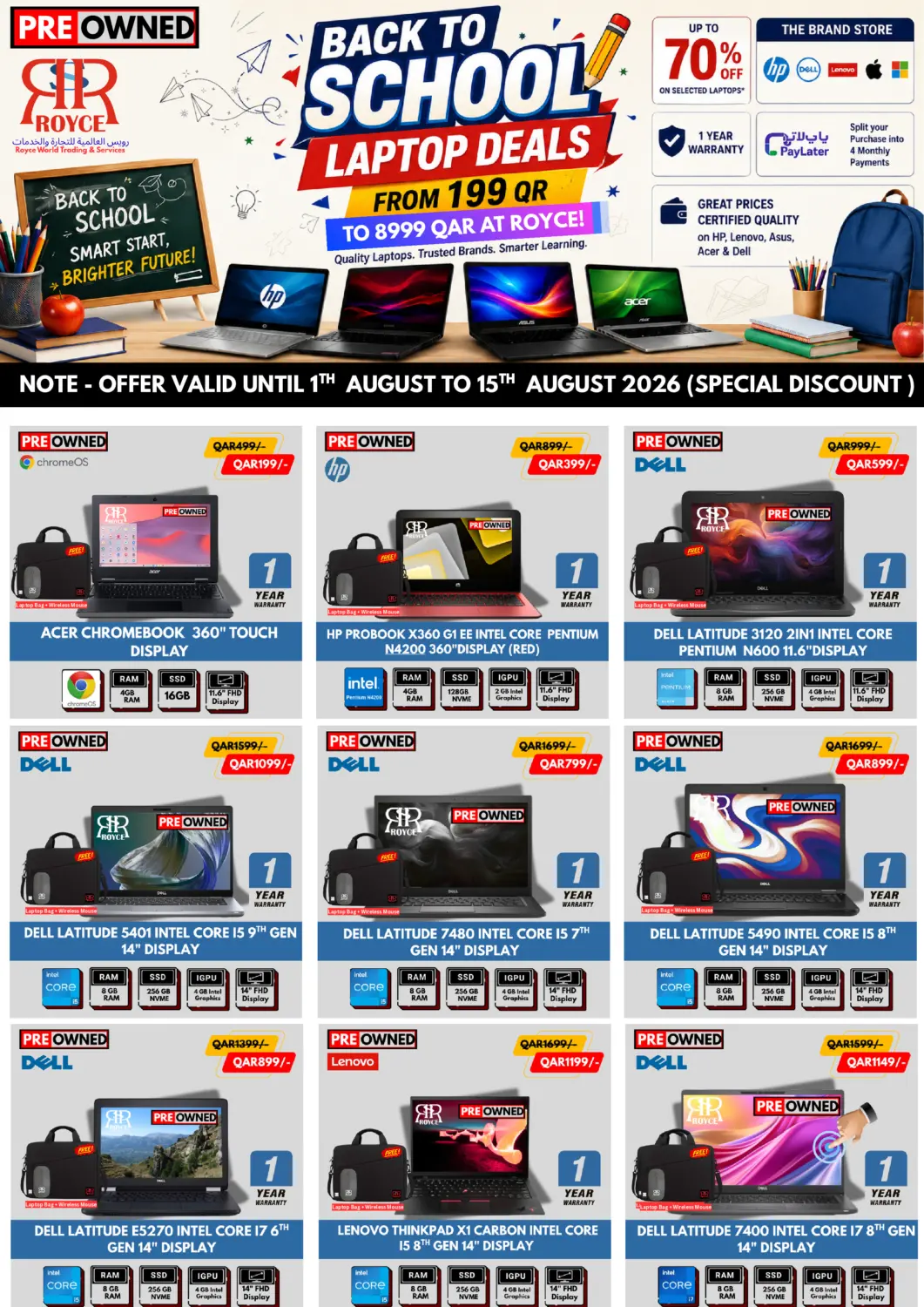 عروض رويس العالمية للتجارة والخدمات قطر - الريان في دي٤دي أونلاين. Back To School Laptop Deals. . Till 15th August