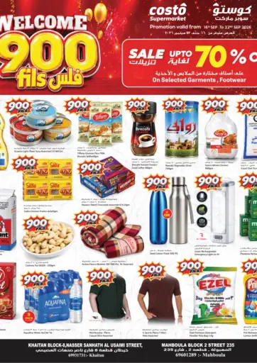 900 Fils Offers