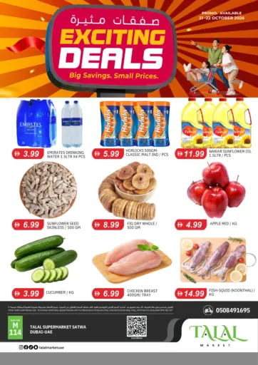 Talal Supermarket, Satwa- Dubai