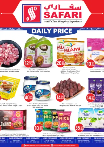 Daily Price