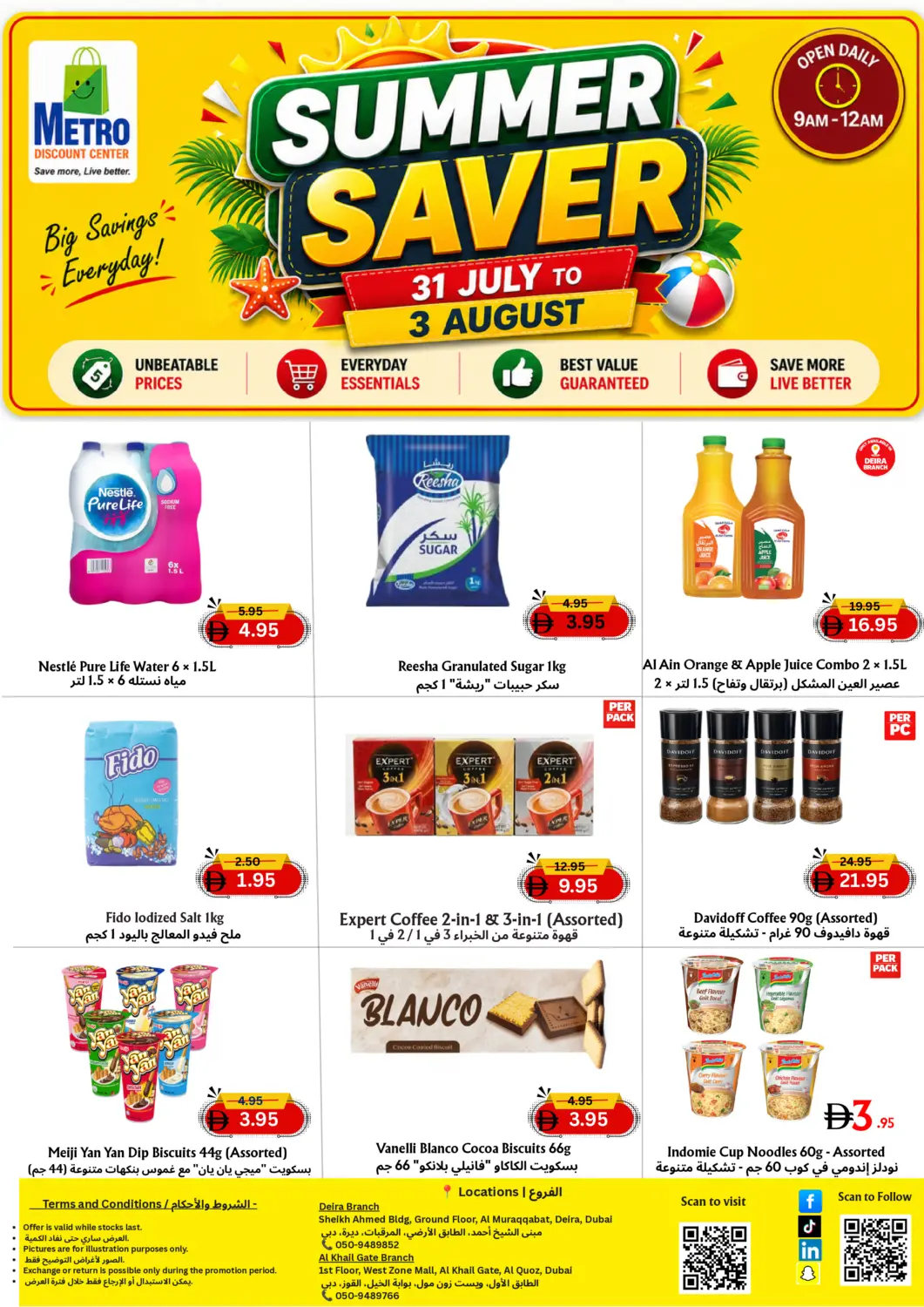 UAE - Dubai Metro Discount Center  offers in D4D Online. Summer Saver. . Till 3rd August