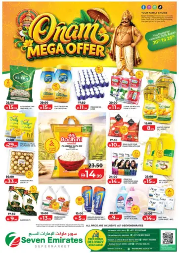 Onam Mega Offer