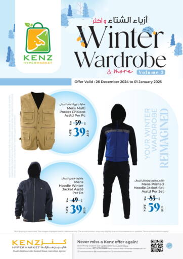 Winter Wardrobe & More