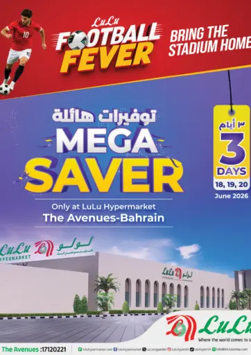 Mega Saver