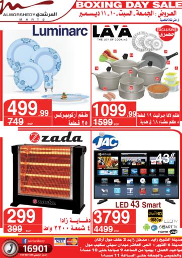 Egypt - Cairo Al Morshedy  offers in D4D Online. Boxing Day Sale. . Till 11th December