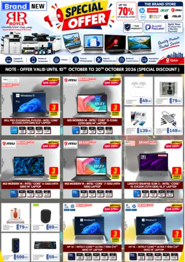 Special Offer