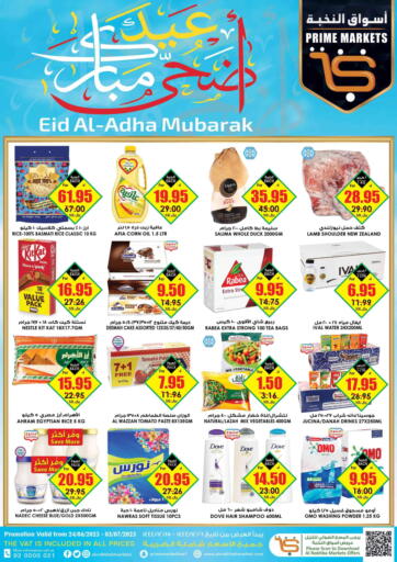 KSA, Saudi Arabia, Saudi - Qatif Prime Supermarket offers in D4D Online. Eid Al Adha Offers. . Till 3rd July