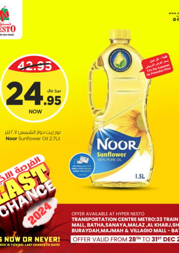 KSA, Saudi Arabia, Saudi - Riyadh Nesto offers in D4D Online. Last Chance. . Till 31st December