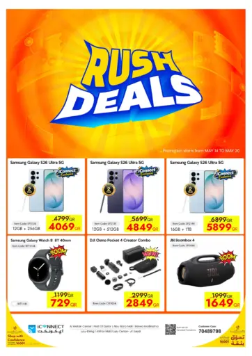 Rush Deals