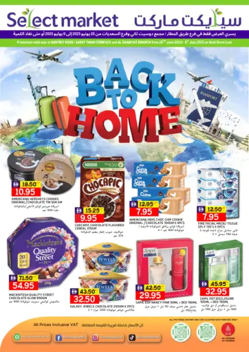 Select Market - Airport Road | Dusit Thani Complex | Al Saadiyat in UAE Offers - United Arab Emirates Airport Road | Dusit Thani Complex | Al Saadiyat