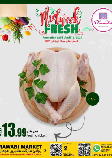 UAE - Sharjah / Ajman Rawabi Market Ajman offers in D4D Online. Mushrif - Ajman. . Only On 16th April