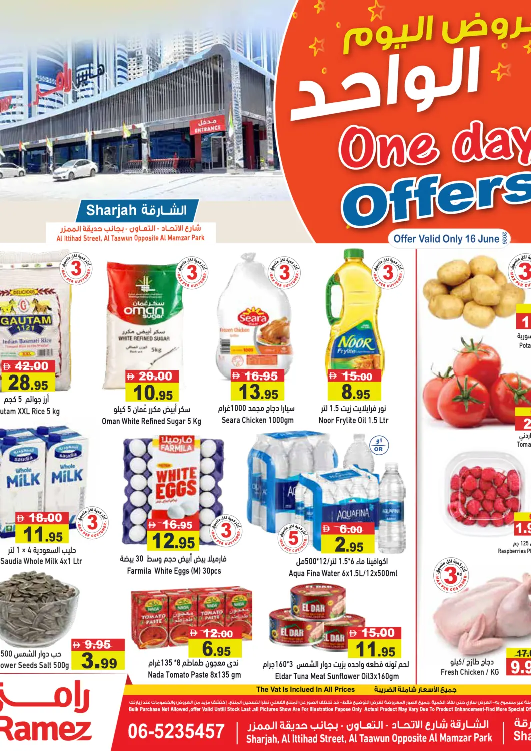 UAE - Sharjah / Ajman Aswaq Ramez offers in D4D Online. Al Ittihad Street Ajman. . Only On 16th June