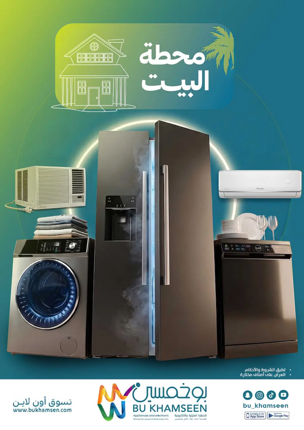KSA, Saudi Arabia, Saudi - Al Khobar BuKhamseen Electric Appliances and Electronics offers in D4D Online. Home Station. . Till 15th August