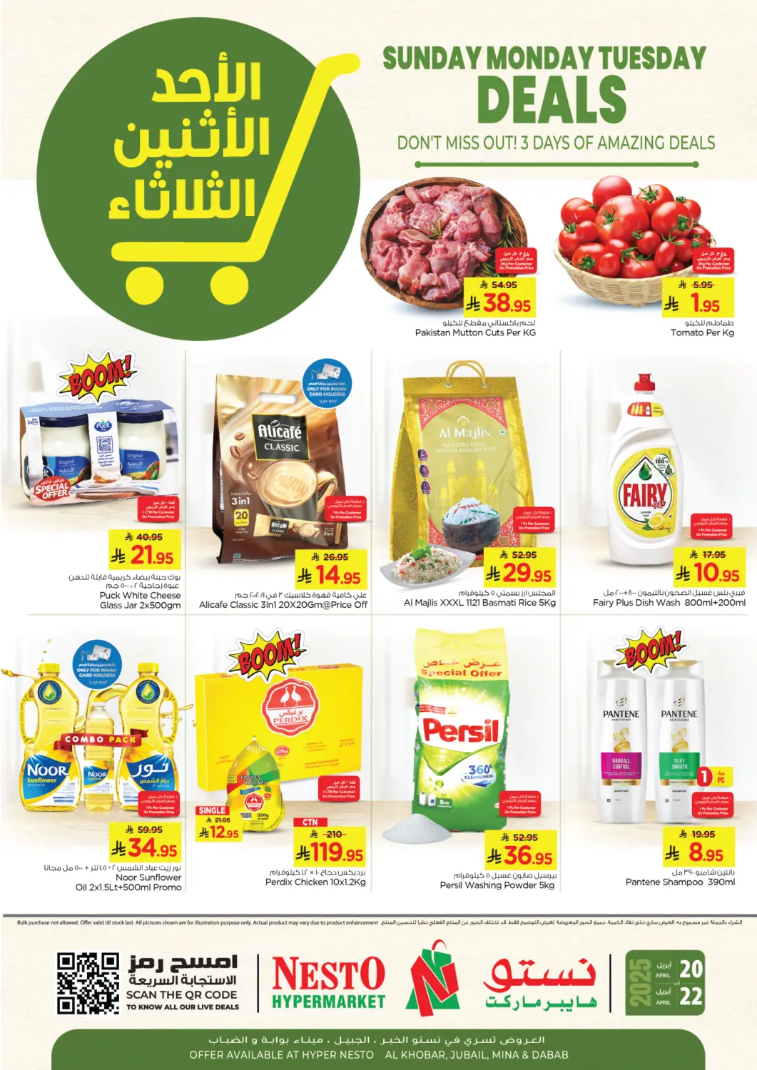 KSA, Saudi Arabia, Saudi - Al Khobar Nesto offers in D4D Online. Sunday Monday Tuesday Deals. . Till 22nd April