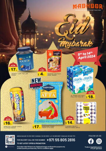 UAE - Dubai MADHOOR SUPERMARKET L.L.C offers in D4D Online. Eid Mubarak. . Till 14th April