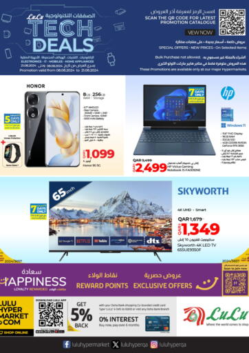 Qatar - Al Wakra LuLu Hypermarket offers in D4D Online. Tech Deals. . Till 21st August