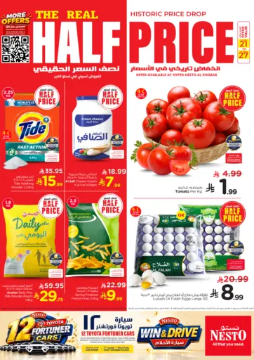 Half Price