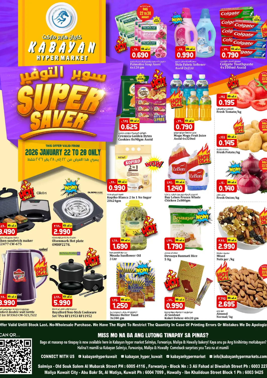 Kuwait - Kuwait City Kabayan HyperMarket offers in D4D Online. Super Saver. . Till 28th January