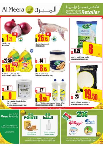 Qatar - Al-Shahaniya Al Meera offers in D4D Online. Special Offer. . Till 22nd September