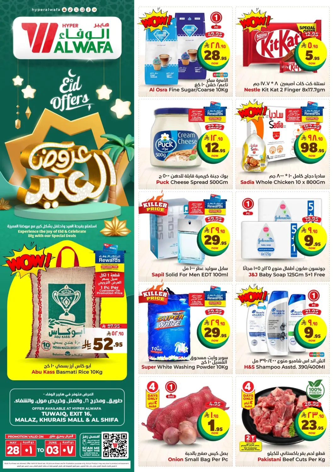 KSA, Saudi Arabia, Saudi - Riyadh Hyper Al Wafa offers in D4D Online. Eid Offers. . Till 3rd June