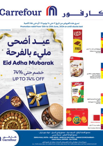 Bahrain Carrefour offers in D4D Online. Eid Al Adha Mubarak. . Till 25th June