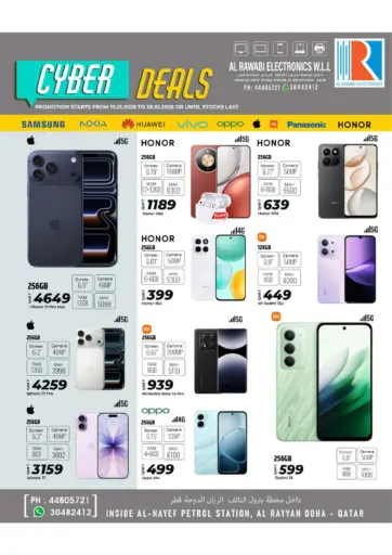 Cyber Deals