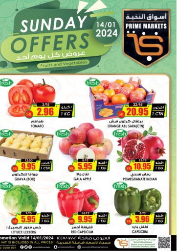 KSA, Saudi Arabia, Saudi - Al-Kharj Prime Supermarket offers in D4D Online. Sunday Offers. . Only On 14th January