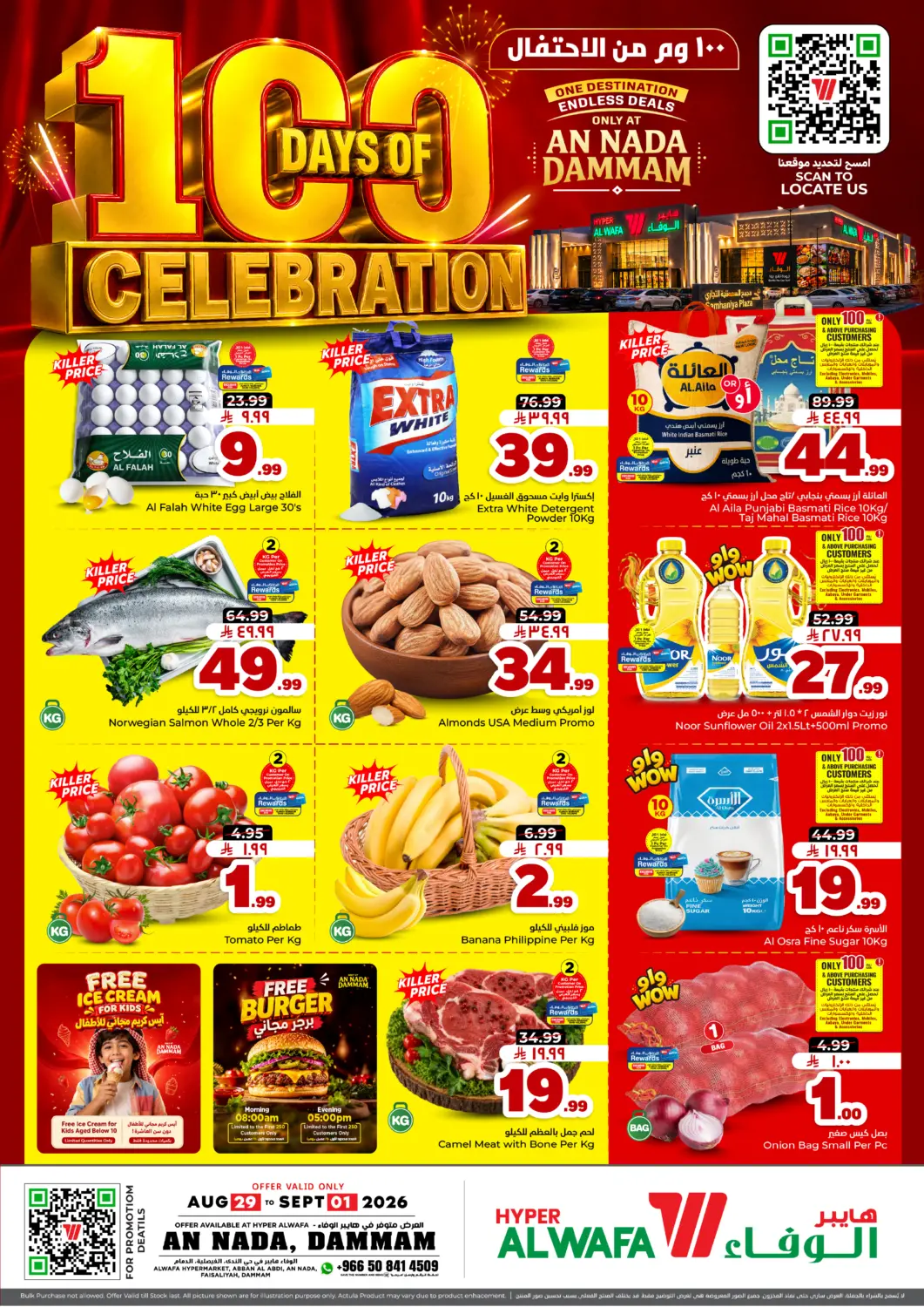 KSA, Saudi Arabia, Saudi - Dammam Hyper Al Wafa offers in D4D Online. 100 Days Of Celebration. . Till 1st September
