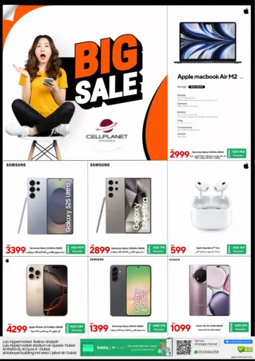 سيل بلانيت للهواتف - تنزيلات كبرى in UAE Offers - الإمارات العربية المتحدة تنزيلات كبرى