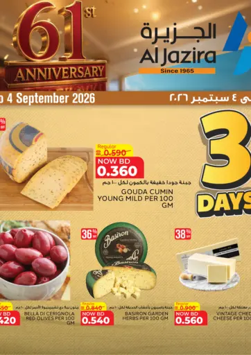 Special Offer