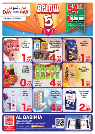 Al Qasimia - Sharjah