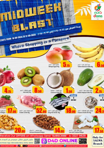 Qatar - Al Wakra Dana Hypermarket offers in D4D Online. Midweek Blast. . Till 17th September