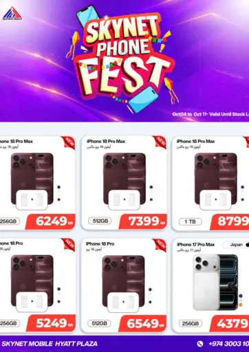 Skynet Phone Fest
