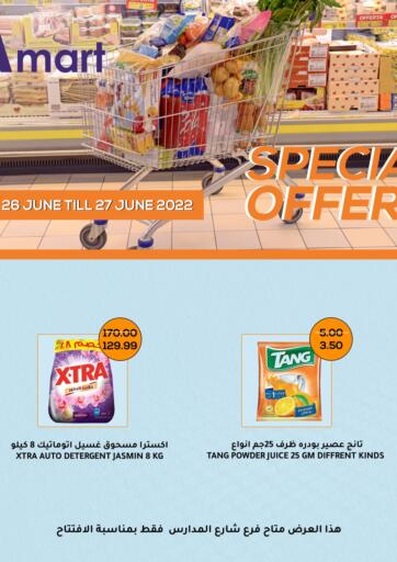 Egypt - Cairo zzzz offers in D4D Online. Special Offer. . Till 27th June