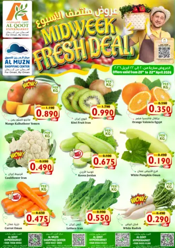 Midweek Fresh Deal
