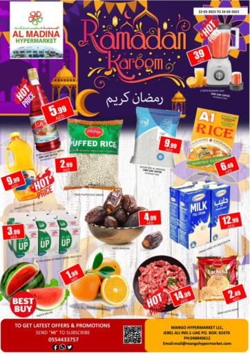 عروض المدينة الإمارات العربية المتحدة , الامارات - دبي في دي٤دي أونلاين. جبل علي، دبي. . Till 24th March