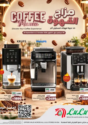 Coffee Mania
