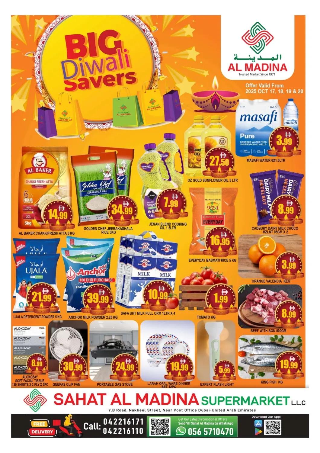 عروض المدينة الإمارات العربية المتحدة , الامارات - دبي في دي٤دي أونلاين. ساحة المدينة، ديرة. . حتى ٢٠ أكتوبر