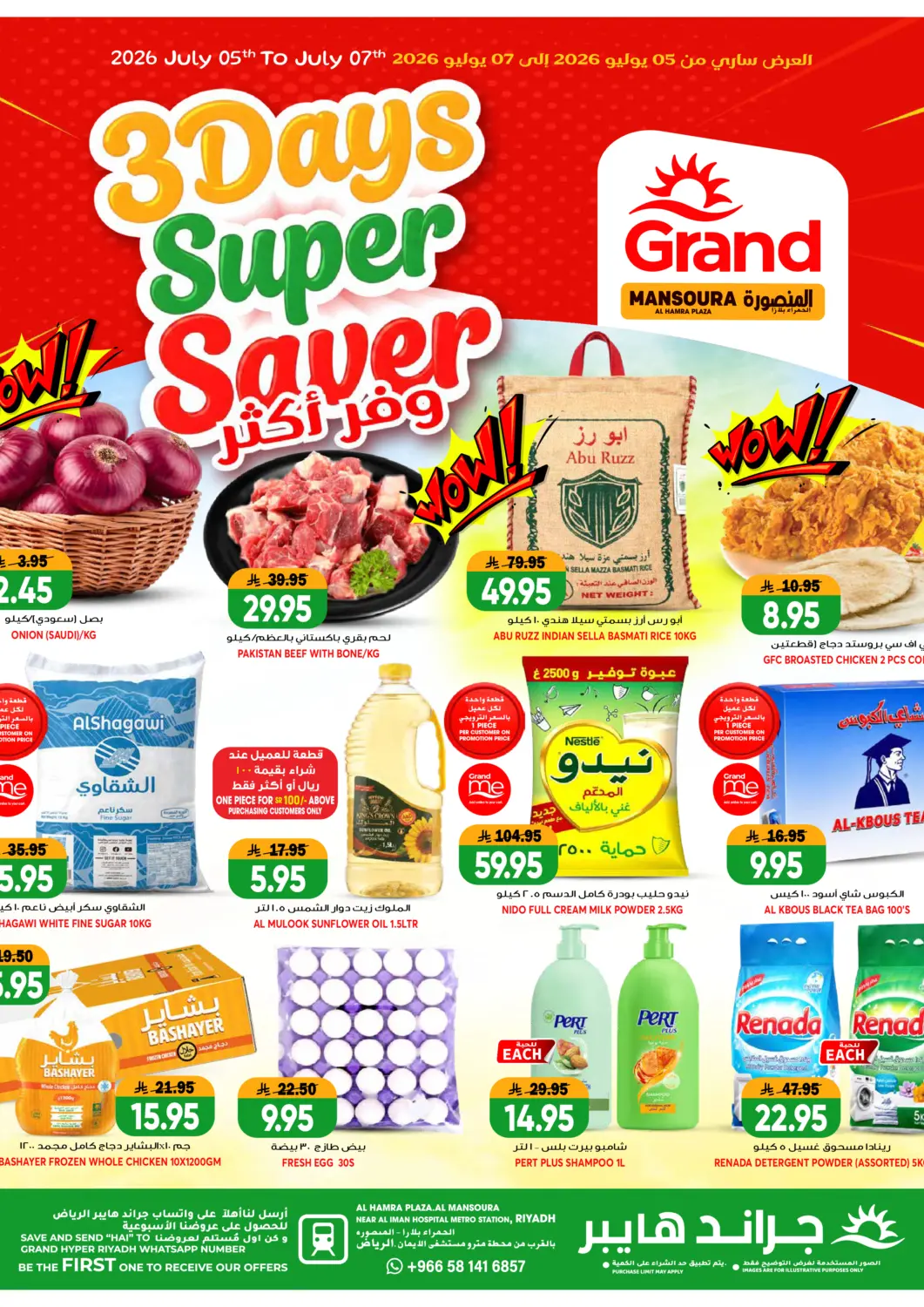 KSA, Saudi Arabia, Saudi - Riyadh Grand Hyper offers in D4D Online. 3 Days Super Saver. . Till 7th July