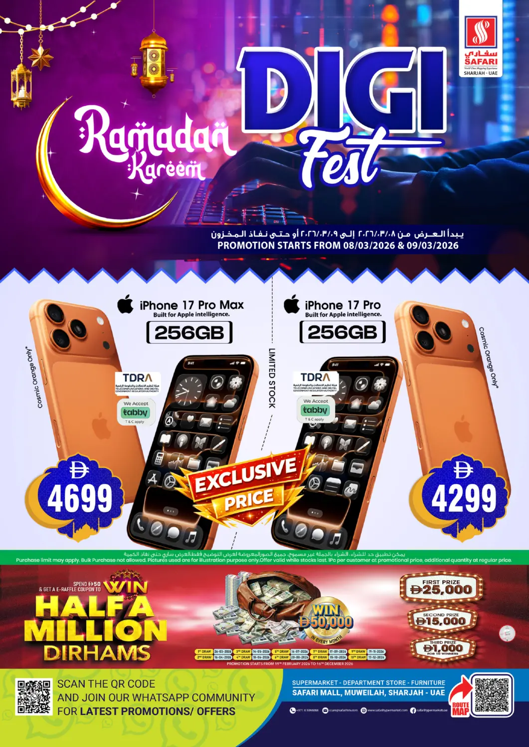 UAE - Sharjah / Ajman Safari Hypermarket offers in D4D Online. Digi Fest. . Till 9th March