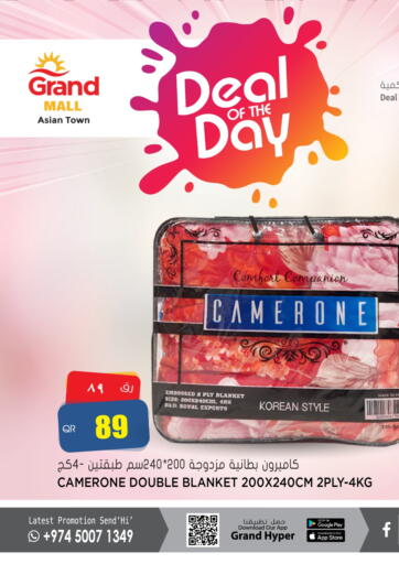 Qatar - Al Daayen Grand Hypermarket offers in D4D Online. Deal Of The Day@ Asian Town. . Only On 16th May