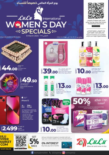 Qatar - Al Khor LuLu Hypermarket offers in D4D Online. Women's Day Specials. . Till 9th March