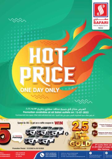 Qatar - Al Daayen Safari Hypermarket offers in D4D Online. Hot Price. . Only On 13th July