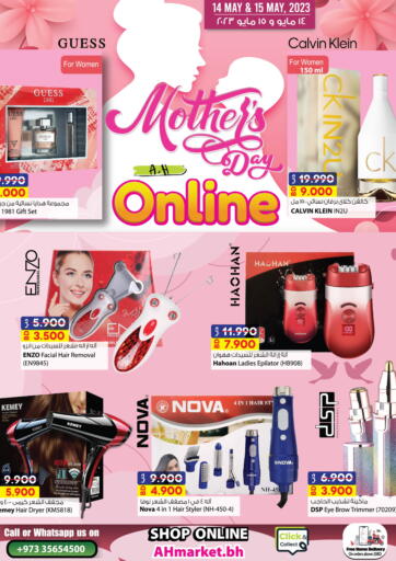 Bahrain Ansar Gallery offers in D4D Online. Mother's Day. . Till 15th May