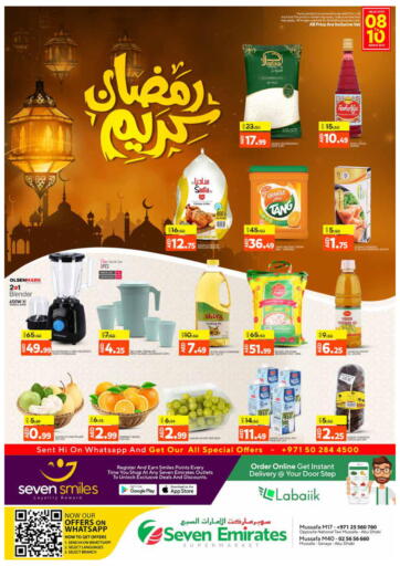 UAE - Abu Dhabi Seven Emirates Supermarket offers in D4D Online. Ramadan Offer. . Till 10th March