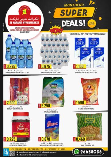 Oman - Muscat Al Karama Hypermarkets  offers in D4D Online. Month End Super Deals. . Till 6th March