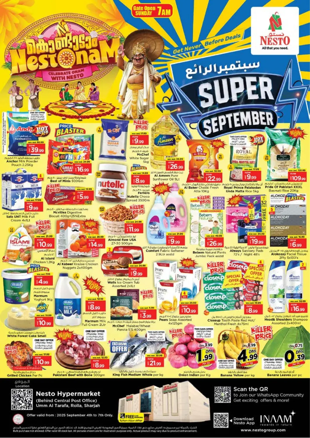 عروض نستو هايبرماركت الإمارات العربية المتحدة , الامارات - الشارقة / عجمان في دي٤دي أونلاين. رولا - الشارقة. . ٧ سبتمبر