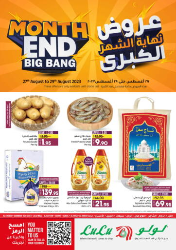 KSA, Saudi Arabia, Saudi - Al Khobar LULU Hypermarket offers in D4D Online. Month End Big Bang. . Till 29th August